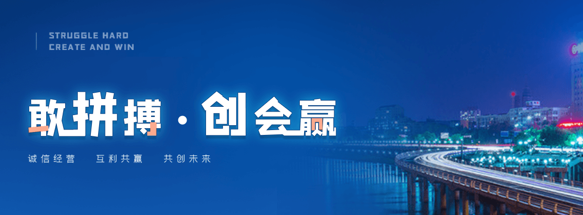 北海低温破胶机